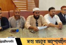 আচরণবিধি ভঙ্গের অভিযোগে বিএনপি প্রার্থীর বিরুদ্ধে