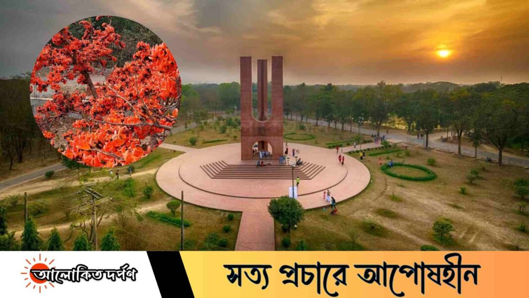 জাবিতে পলাশের রঙিন পাপড়িতে নতুন সাজে বসন্তের আগমন