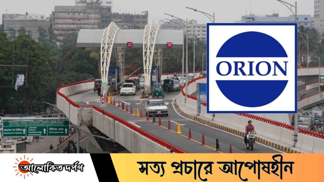 যাত্রাবাড়ী ফ্লাইওভার: ৯ মাস ধরে টোলের ভাগ দিচ্ছে না ওরিয়ন