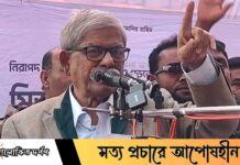 জামায়াতকে ভোট দিলে ঈমান নষ্ট হবে: মির্জা ফখরুল জামায়াতকে ভোট দিলে ঈমান নষ্ট হবে: মির্জা ফখরুল