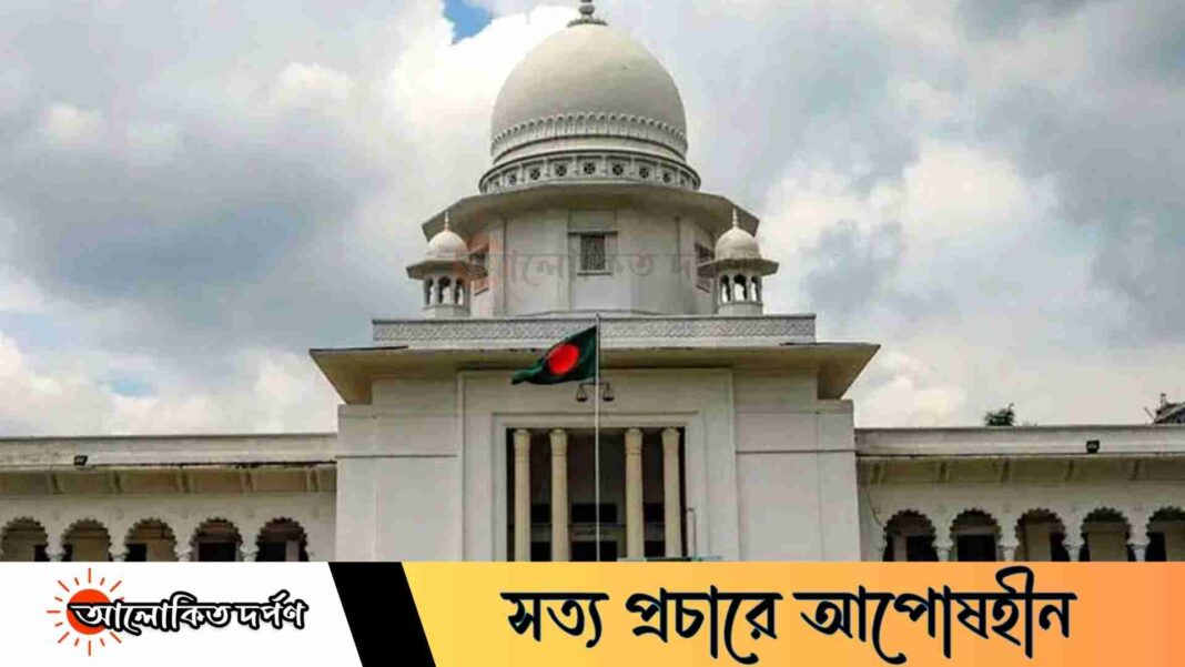রমজানে স্কুল বন্ধ রাখতে হাইকোর্টের নির্দেশ রমজানে স্কুল বন্ধ রাখতে হাইকোর্টের নির্দেশ