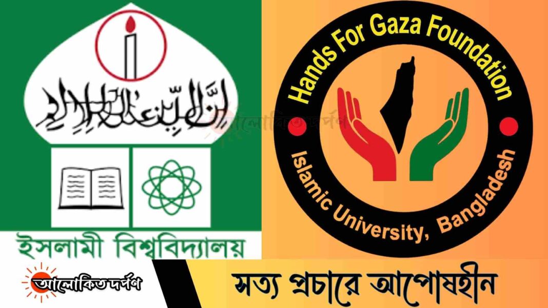 ইবিতে চালু হচ্ছে ফ্রি সাহরি-ইফতার প্রজেক্ট ইবিতে চালু হচ্ছে ফ্রি সাহরি-ইফতার প্রজেক্ট