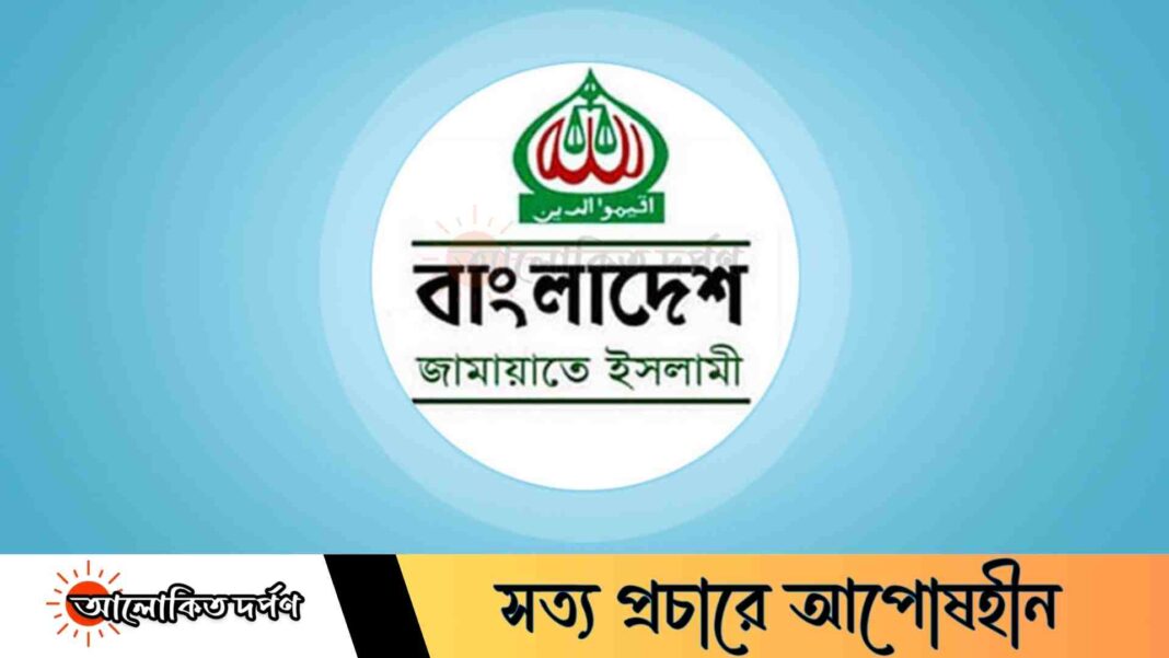 আন্তর্জাতিক মাতৃভাষা দিবস পালনে জামায়াত আমিরের আহ্বান