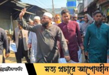 শেরপুর-২ আসনে গণসংযোগে সরব জামায়াত প্রার্থী গোলাম কিবরিয়া