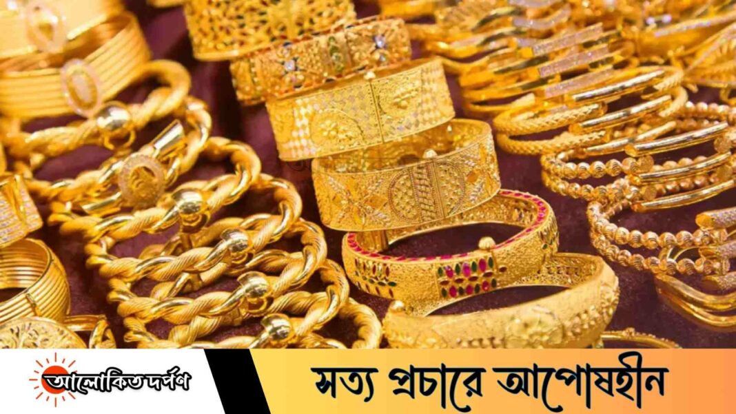দেশের বাজারে ভরিতে ৩ হাজার টাকা কমল সোনার দাম