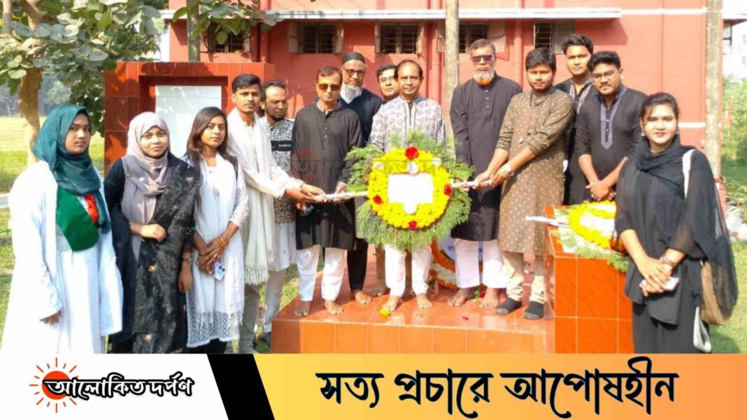 দেশের প্রথম শহিদ মিনারে আরসিআরইউ'র শ্রদ্ধা নিবেদন দেশের প্রথম শহিদ মিনারে আরসিআরইউ'র শ্রদ্ধা নিবেদন