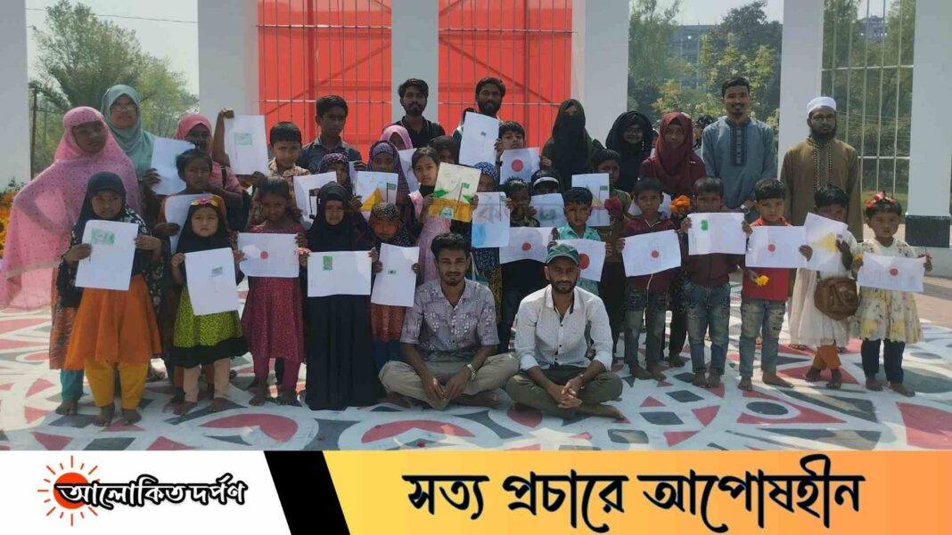 ভাষা শহীদদের স্মরণে ইবিতে চিত্রাঙ্কন প্রতিযোগিতা ভাষা শহীদদের স্মরণে ইবিতে চিত্রাঙ্কন প্রতিযোগিতা