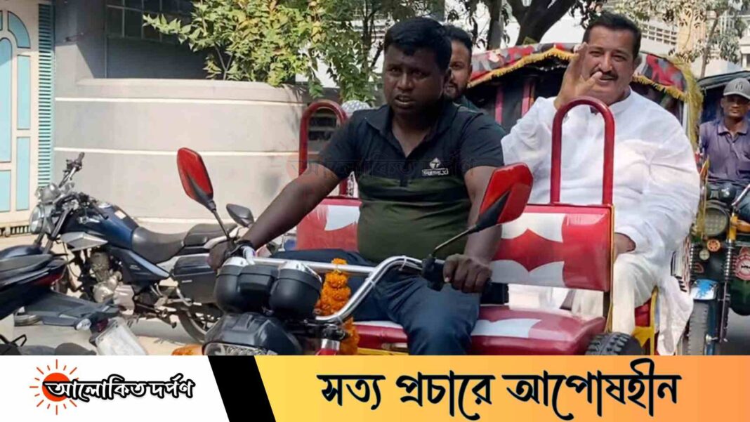 পদবি বদলেছে, অভ্যাস নয়: প্রটোকল ছেড়ে রিকশায় ভূমিমন্ত্রী পদবি বদলেছে, অভ্যাস নয়: প্রটোকল ছেড়ে রিকশায় ভূমিমন্ত্রী