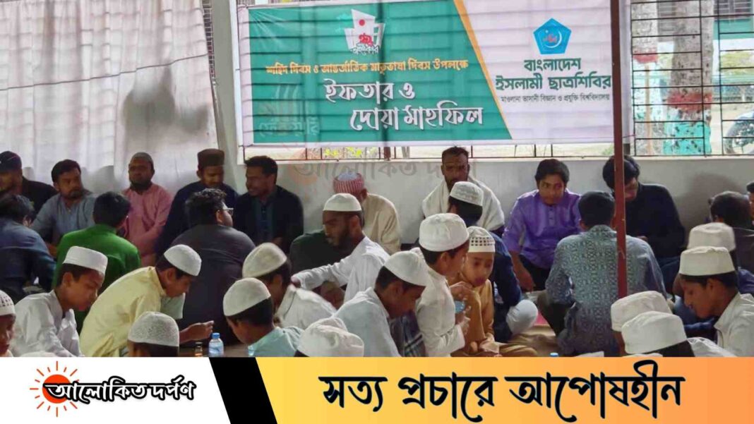 “ভাষা শহীদরা শিখিয়েছেন কীভাবে অন্যায়ের বিরুদ্ধে মাথা উঁচু করে দাঁড়াতে হয়” “ভাষা শহীদরা শিখিয়েছেন কীভাবে অন্যায়ের বিরুদ্ধে মাথা উঁচু করে দাঁড়াতে হয়”