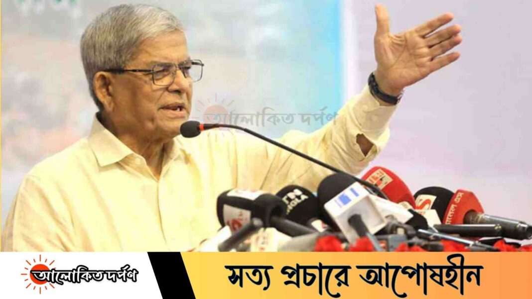 অল্প সময়ের মধ্যে সিটি করপোরেশন নির্বাচন দেওয়া হবে: মির্জা ফখরুল অল্প সময়ের মধ্যে সিটি করপোরেশন নির্বাচন দেওয়া হবে: মির্জা ফখরুল