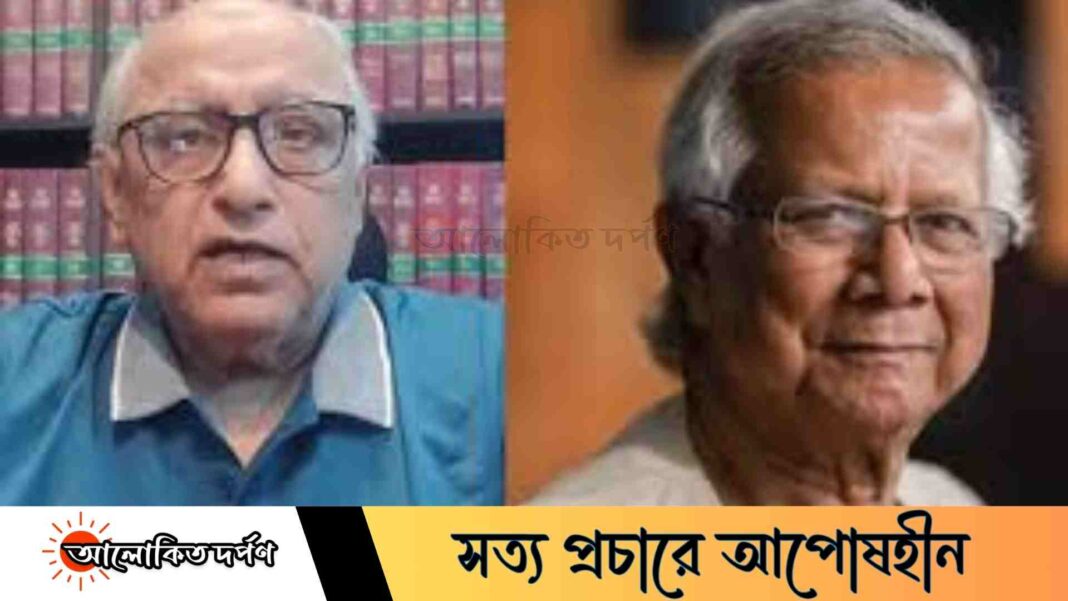 ড. ইউনূসের বিরুদ্ধে রাষ্ট্রদ্রোহ মামলার ঘোষণা মোহসিন রশীদের ড. ইউনূসের বিরুদ্ধে রাষ্ট্রদ্রোহ মামলার ঘোষণা মোহসিন রশীদের