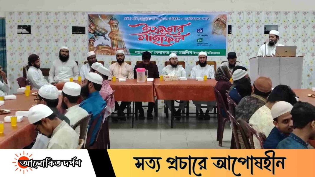 ইবিতে খেলাফত ছাত্র মজলিসের ইফতার মাহফিল ইবিতে খেলাফত ছাত্র মজলিসের ইফতার মাহফিল