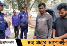 কালীগঞ্জে ভ্রাম্যমাণ আদালতে দুই মাদকসেবীর তিন মাসের বিনাশ্রম কারাদণ্ড
