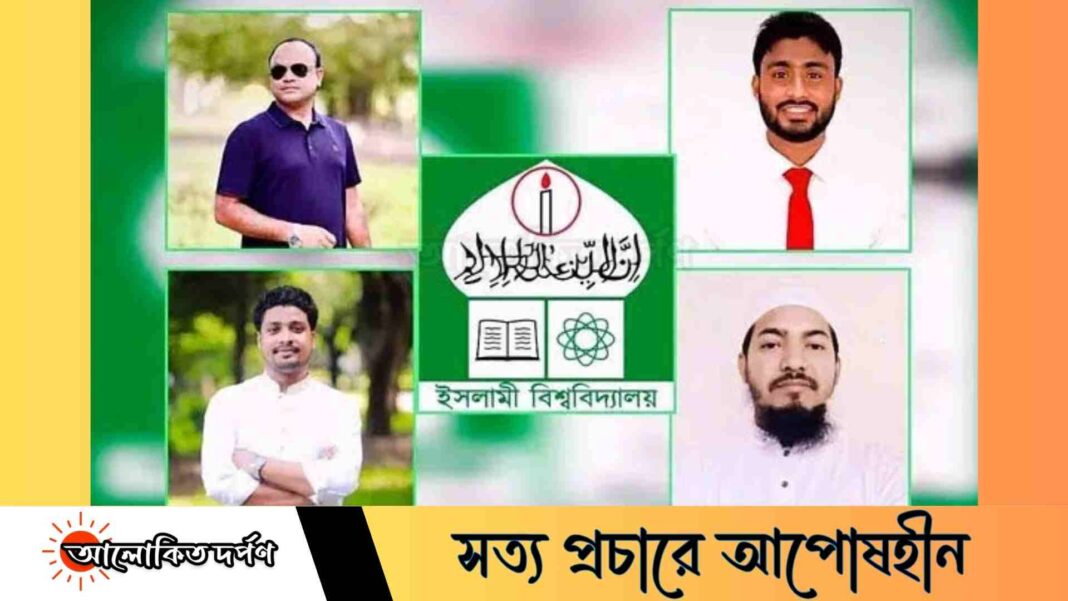 ইবি প্রশাসনের বৈষম্যমূলক ইফতার আয়োজন, ছাত্রনেতাদের প্রতিবাদ 