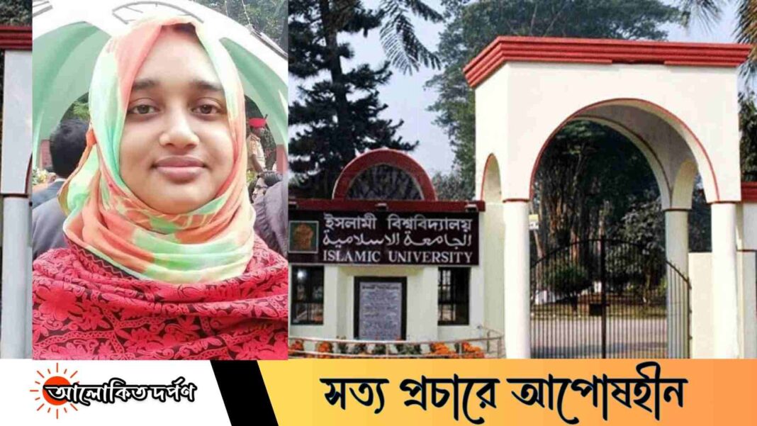 ইবিতে কর্মচারীর ছুরিকাঘাতে সহকারী অধ্যাপক নিহত