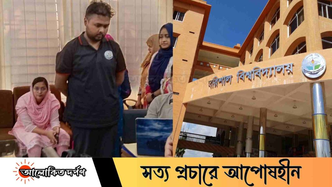 ববিতে গোপনে ছাত্রীদের ছবি ধারণ, শিক্ষার্থী তূর্যের বিরুদ্ধে প্রতিবাদ