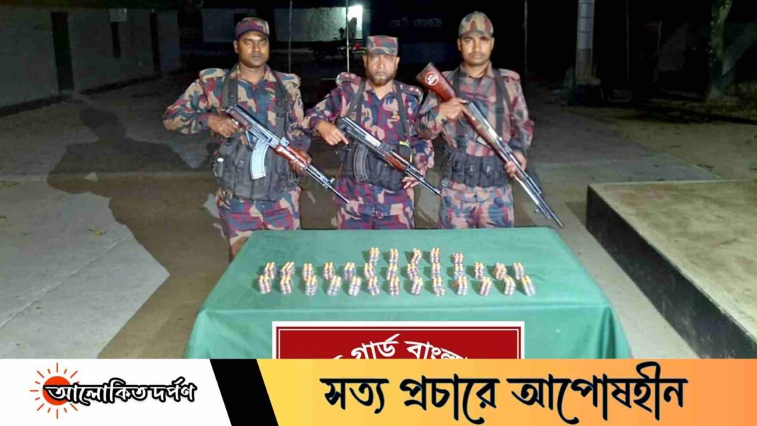 সীমান্তে ৫৩ বিজিবির অভিযানে বিপুল ভারতীয় ট্যাপেন্টাডল ট্যাবলেট জব্দ