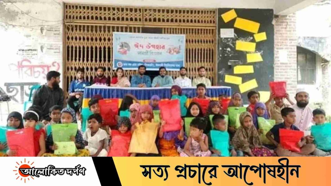 ইবিতে দুস্থ শিশুদের মাঝে ঈদ উপহার বিতরণ