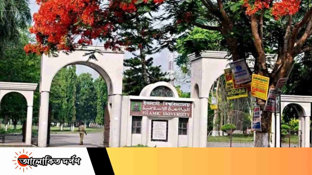 ইবিতে চুক্তিভিত্তিক নিয়োগ সংক্রান্ত সংবাদ ভিত্তিহীন: প্রশাসন ইবিতে চুক্তিভিত্তিক নিয়োগ সংক্রান্ত সংবাদ ভিত্তিহীন: প্রশাসন