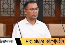 লাইলাতুল কদর মহিমা ও বরকতময় রাত: প্রধানমন্ত্রী তারেক রহমান লাইলাতুল কদর মহিমা ও বরকতময় রাত: প্রধানমন্ত্রী তারেক রহমান