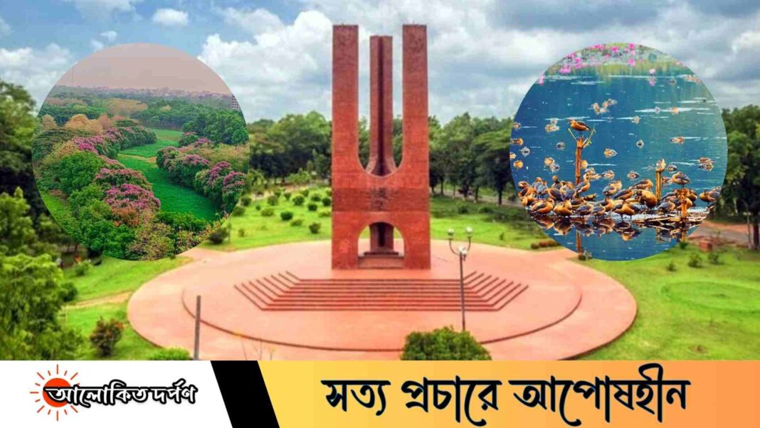 হুমকির মুখে জাবির জীববৈচিত্র্য: পরিকল্পনাহীন উন্নয়ন ও আগুনে পুড়ছে সবুজ ক্যাম্পাস