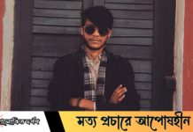 জাবি আবাসিক হল থেকে শিক্ষার্থীর ঝুলন্ত মরদেহ উদ্ধার জাবি আবাসিক হল থেকে শিক্ষার্থীর ঝুলন্ত মরদেহ উদ্ধার