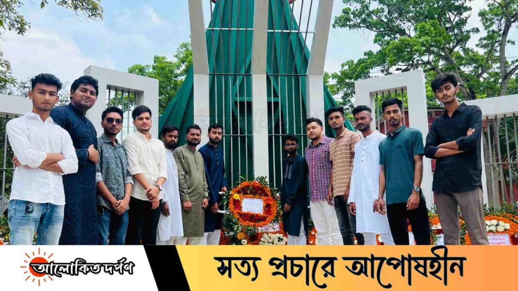 ব্রজলাল কলেজ ছাত্রদলের স্বাধীনতা দিবসে পুষ্পস্তবক অর্পণ