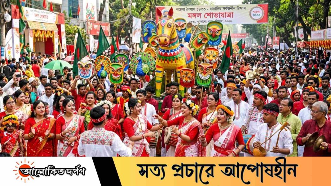 পহেলা বৈশাখ: বাঙালির আত্মপরিচয় ও সর্বজনীন উৎসবের মহাকাব্য পহেলা বৈশাখ: বাঙালির আত্মপরিচয় ও সর্বজনীন উৎসবের মহাকাব্য