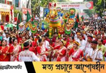 পহেলা বৈশাখ: বাঙালির আত্মপরিচয় ও সর্বজনীন উৎসবের মহাকাব্য