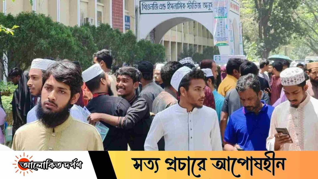 ইবির ‘ডি’ ইউনিট ভর্তি পরীক্ষা, উপস্থিতি ৯২ শতাংশ ইবির ‘ডি’ ইউনিট ভর্তি পরীক্ষা, উপস্থিতি ৯২ শতাংশ