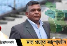 বুলবুলের বোর্ড সারাদেশে ক্রিকেট ছড়িয়ে দিতে চেয়ে ঢাকার সিন্ডিকেটের চক্ষুশূল