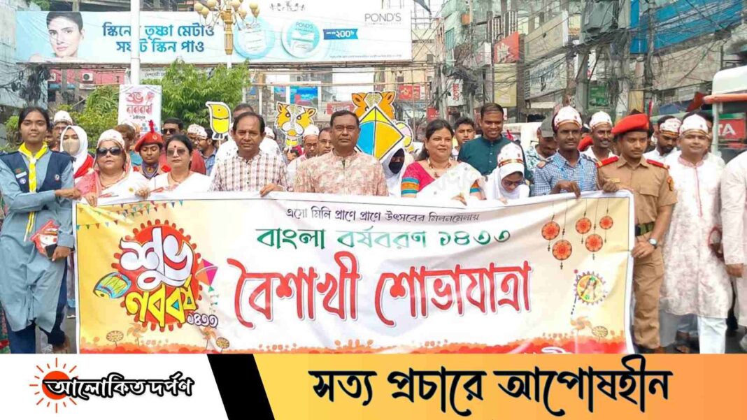 বর্ণাঢ্য শোভাযাত্রায় রাজশাহী কলেজে নববর্ষ বরণ বর্ণাঢ্য শোভাযাত্রায় রাজশাহী কলেজে নববর্ষ বরণ