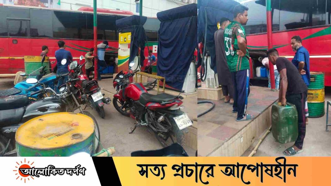 তেল সংকটে ভোগান্তি, বিআরটিসি বাসে তেল পাচারের অভিযোগ