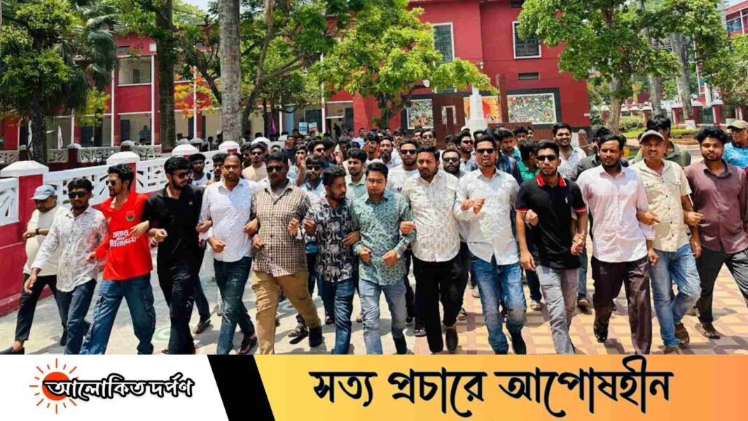 রাজশাহী কলেজে শিবিরের বিরুদ্ধে ছাত্রদলের বিক্ষোভ মিছিল
