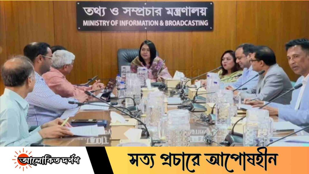 বেসরকারি টিভিকে ডিজিটাইজেশনের আওতায় আনছে সরকার