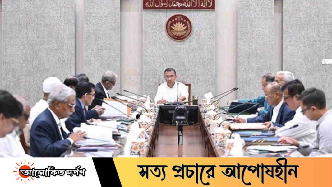 ২০৩০এর মধ্যে ১০ হাজার মেগাওয়াট সৌরবিদ্যুৎ উৎপাদনের লক্ষ্যে নীতিগত সিদ্ধান্ত ২০৩০এর মধ্যে ১০ হাজার মেগাওয়াট সৌরবিদ্যুৎ উৎপাদনের লক্ষ্যে নীতিগত সিদ্ধান্ত