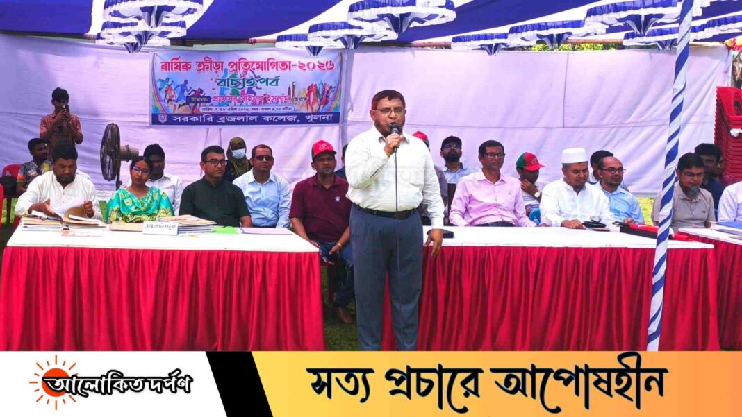 ব্রজলাল কলেজে বার্ষিক ক্রীড়া প্রতিযোগিতার বাছাই শুরু ব্রজলাল কলেজে বার্ষিক ক্রীড়া প্রতিযোগিতার বাছাই শুরু