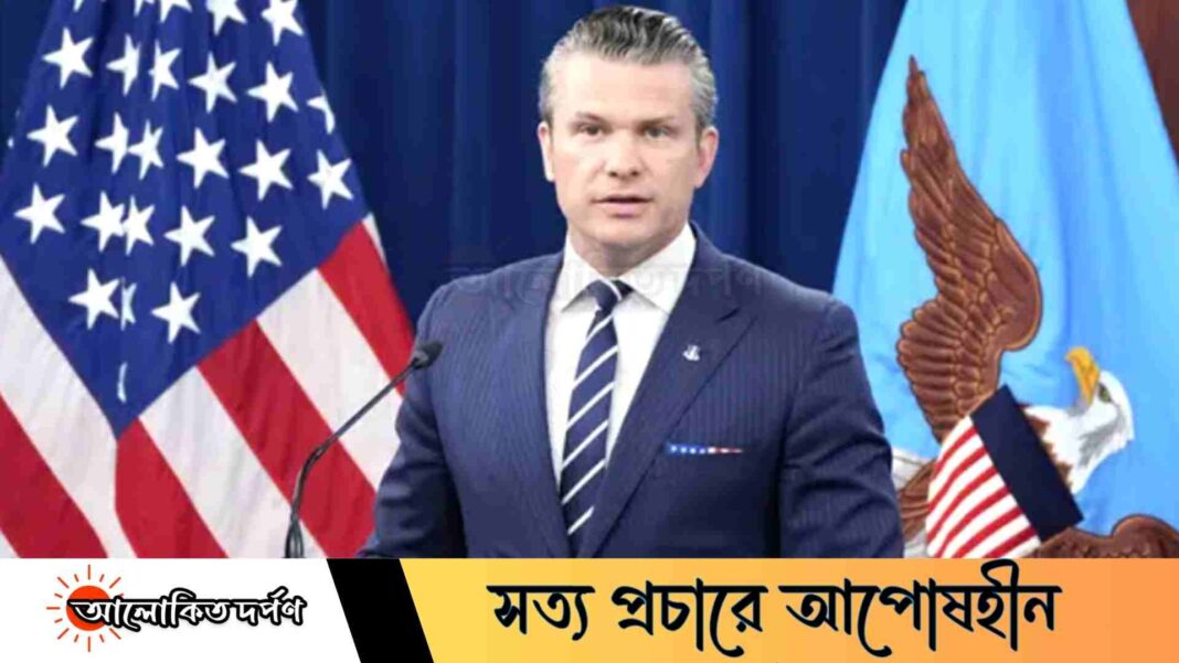 চুক্তিতে না এলে ইরানের বিরুদ্ধে যুদ্ধ প্রস্তুত যুক্তরাষ্ট্র: পেন্টাগনে হুঁশিয়ারি চুক্তিতে না এলে ইরানের বিরুদ্ধে যুদ্ধ প্রস্তুত যুক্তরাষ্ট্র: পেন্টাগনে হুঁশিয়ারি