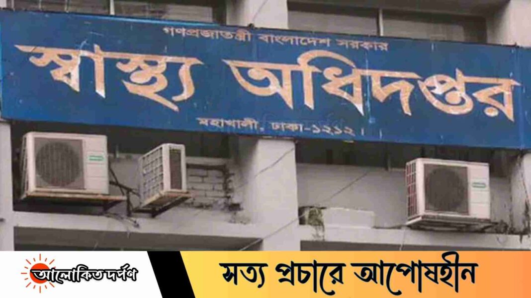 গত ২৪ ঘণ্টায় হামে আক্রান্ত হয়ে আরও ৪ শিশুর মৃত্যু, আক্রান্ত ৬৮৫
