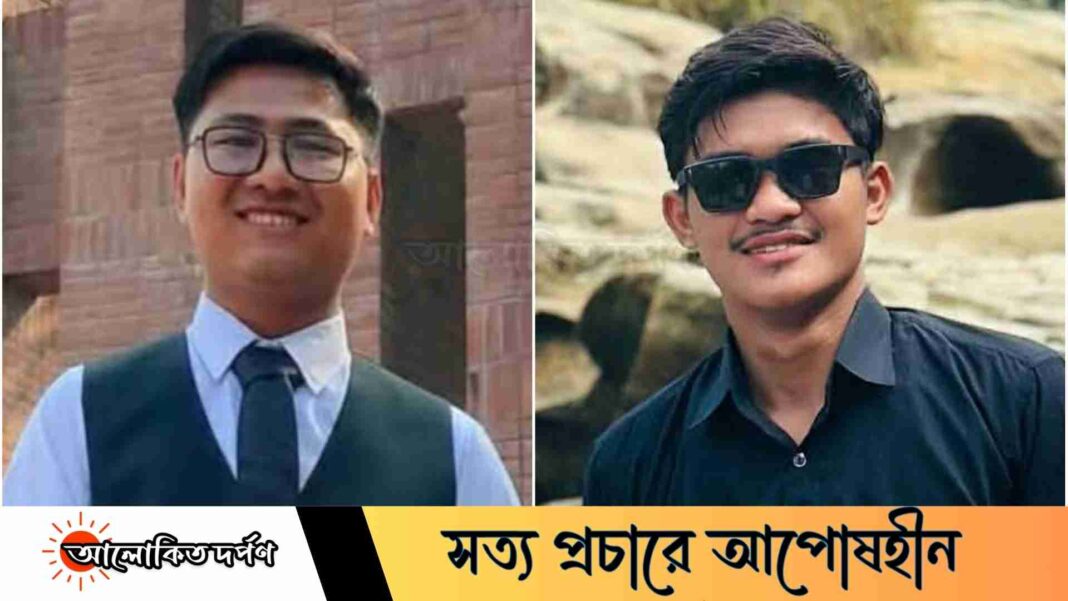 ইবিস্থ জুম্ম ছাত্রকল্যাণ সমিতির নেতৃত্বে মন্টু চাকমা-নুমংসিং মারমা