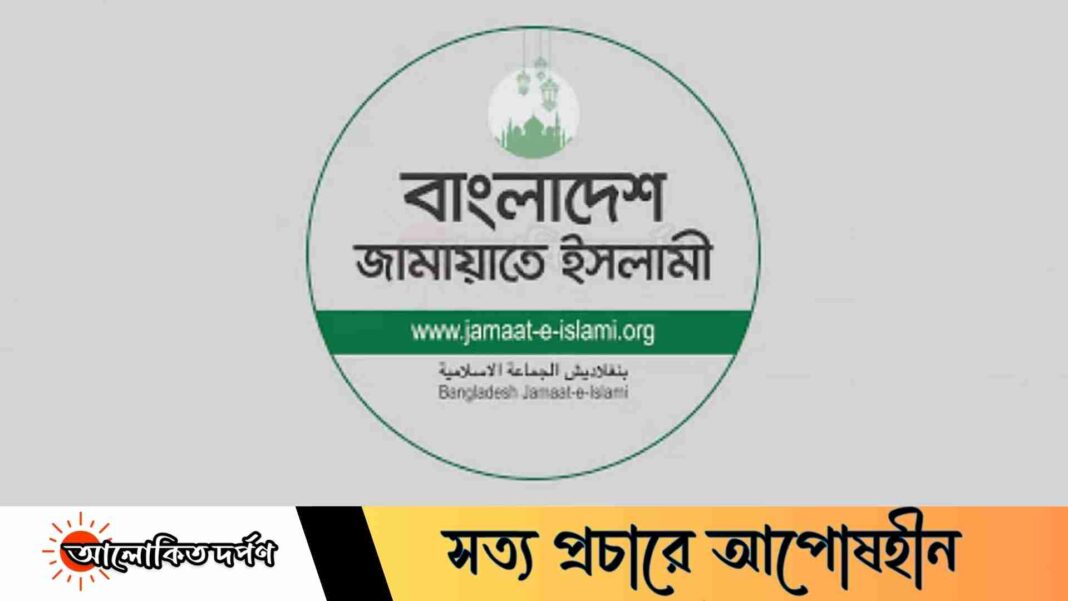 এলপিজি ও অটোগ্যাসের দাম বাড়ানোয় জামায়াতে তীব্র নিন্দা
