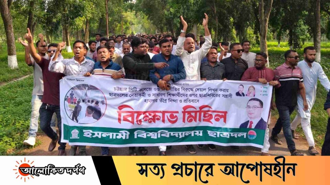 চট্টগ্রামে ‘গুপ্ত’ লেখাকে কেন্দ্র করে হামলার অভিযোগ, ইবিতে ছাত্রদলের বিক্ষোভ