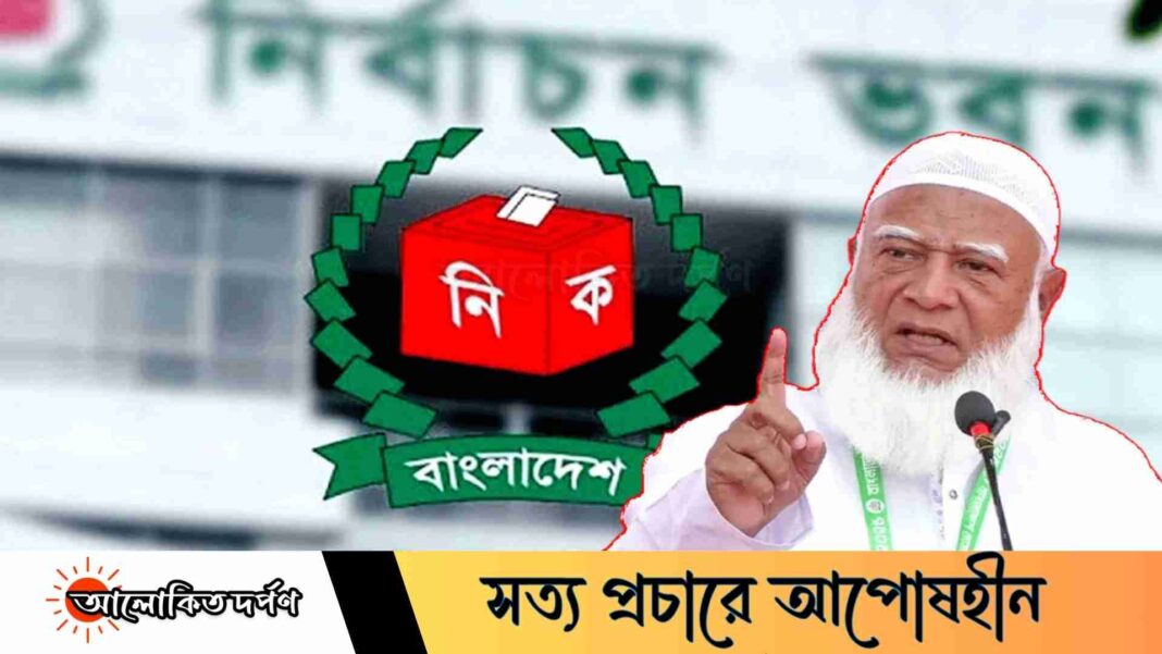 বগুড়া-৬ ও শেরপুর-৩ এর উপনির্বাচন 'বিভৎস রূপ', জামায়াতের উদ্বেগ