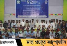 ইবিতে জাতীয় বিজ্ঞান উৎসব, শতাধিক প্রতিষ্ঠানের শিক্ষার্থীদের অংশগ্রহণ