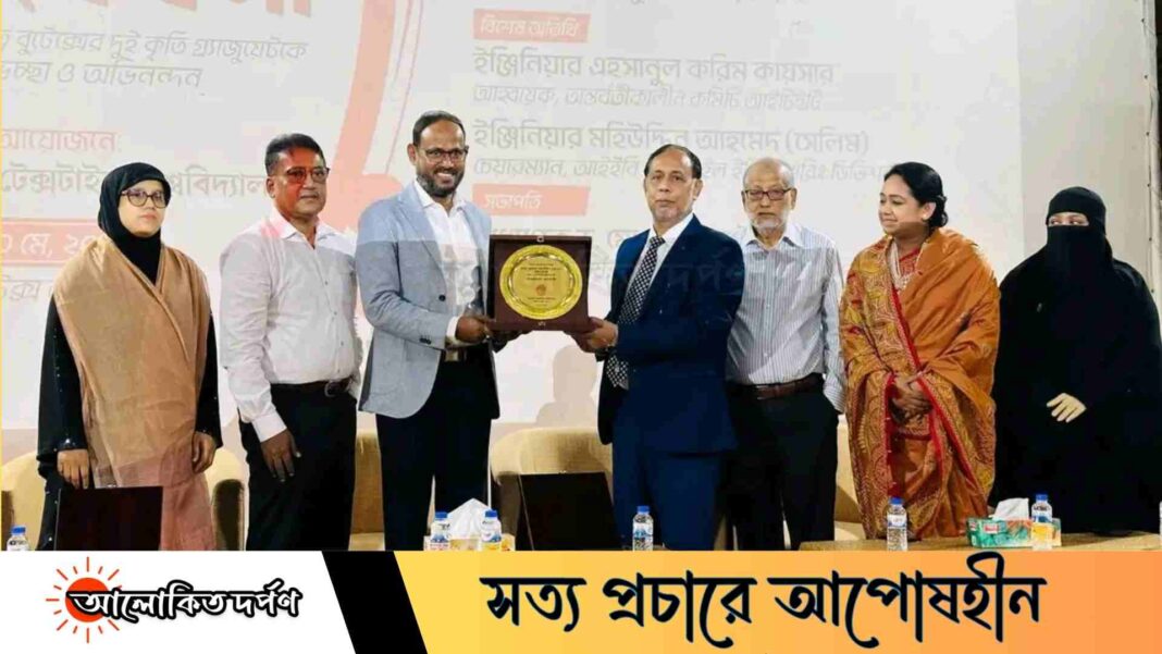 জাতীয় সংসদে বুটেক্সের দুই গ্র্যাজুয়েট, বিশ্ববিদ্যালয়ে সংবর্ধনা