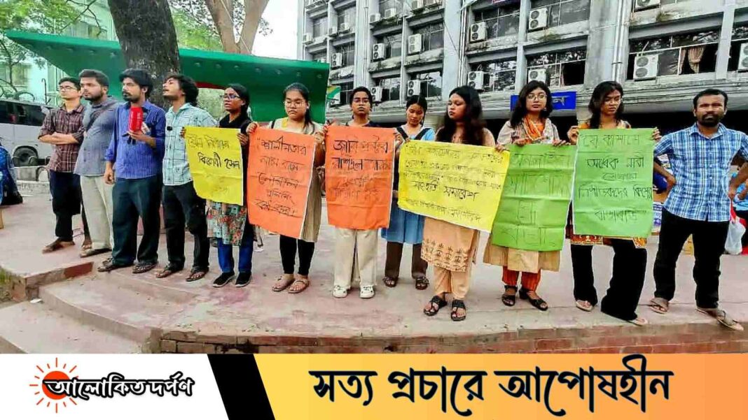জাবিতে ধর্ষণচেষ্টার বিরুদ্ধে চলমান আন্দোলনে সংহতি জবি শিক্ষার্থীদের জাবিতে ধর্ষণচেষ্টার বিরুদ্ধে চলমান আন্দোলনে সংহতি জবি শিক্ষার্থীদের