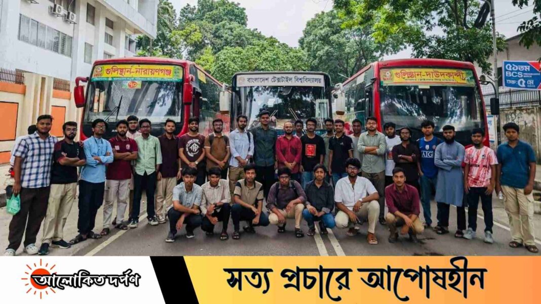 ঈদে বিশ্ববিদ্যালয়ের বাসে বাড়ি ফিরেছেন বুটেক্সের শিক্ষার্থীরা