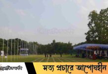 ইবিতে তিনদিনব্যাপী আন্তঃবিশ্ববিদ্যালয় ক্রীড়া প্রতিযোগিতা শুরু কাল