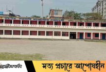 ভুল সেটে এসএসসি পরীক্ষা, রায়পুরে ১১৩ শিক্ষার্থীর ফল নিয়ে উদ্বেগ