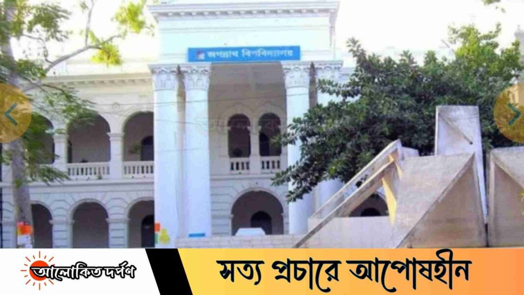 জ্বালানি সংকট কাটায় জবিতে বৃহস্পতিবারের অনলাইন ক্লাস ব্যবস্থা বাতিল